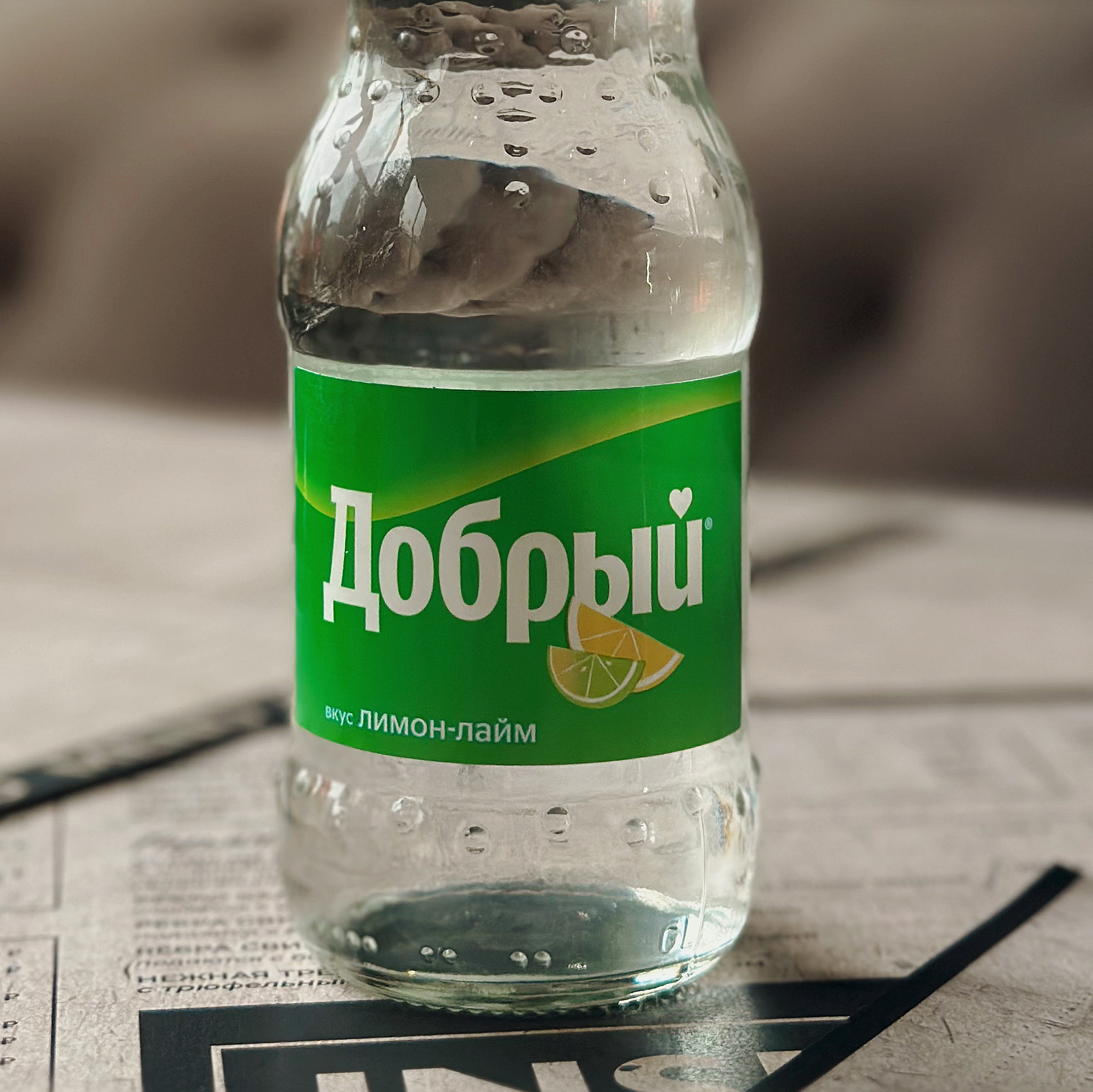 Добрый лимон-лайм [AT]