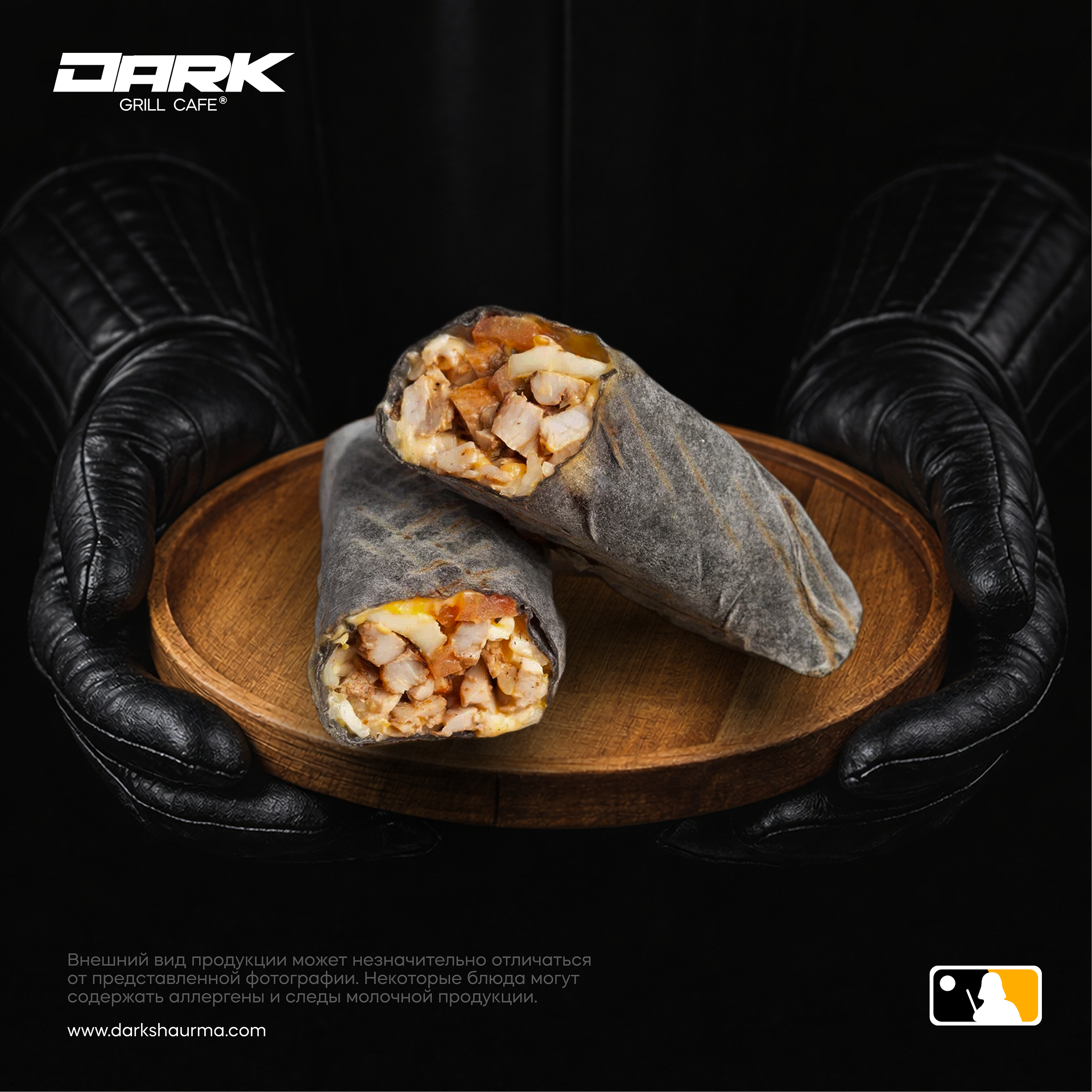 Сырный владыка