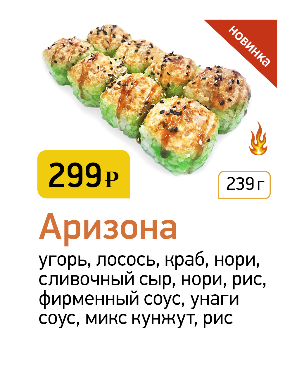 Аризона