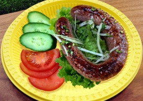 Купаты