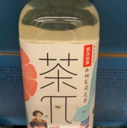 Холодный чай Пи китайский