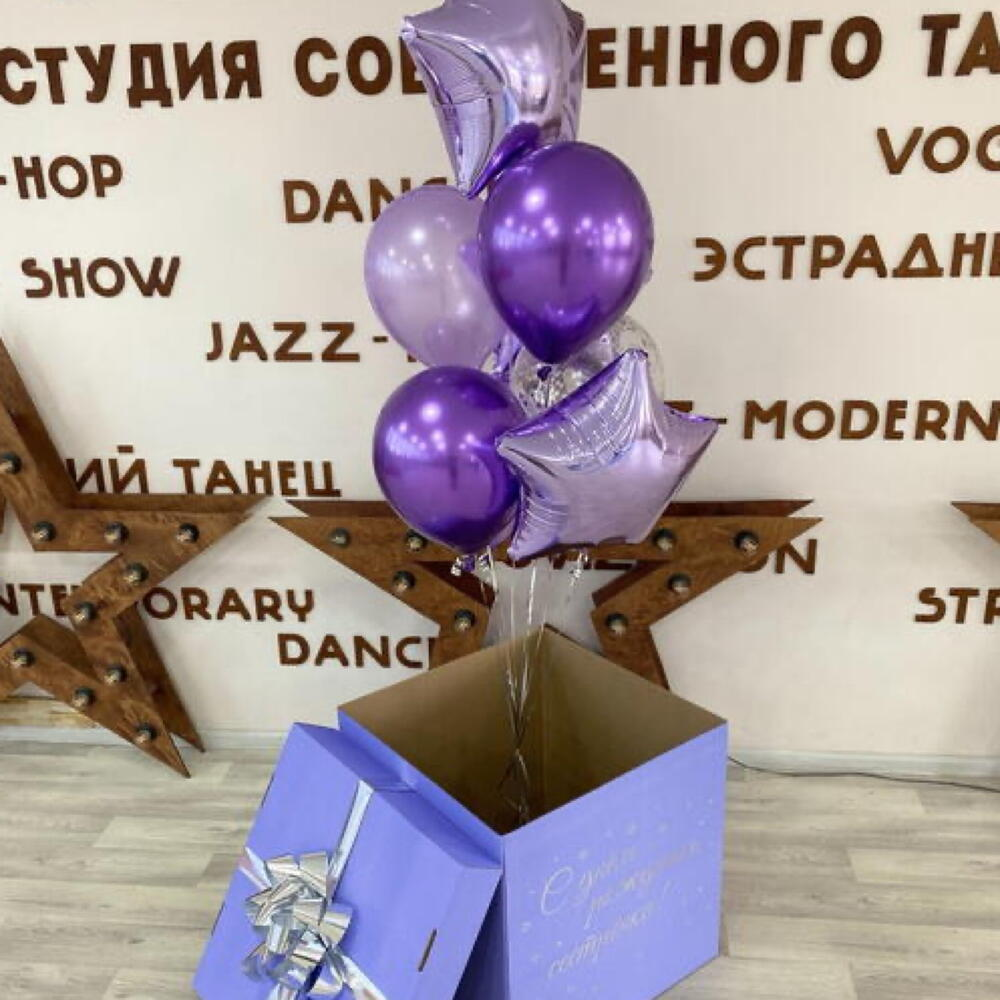 Шары в коробке надпись любая