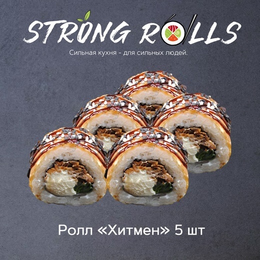 Хитмэн 5 шт