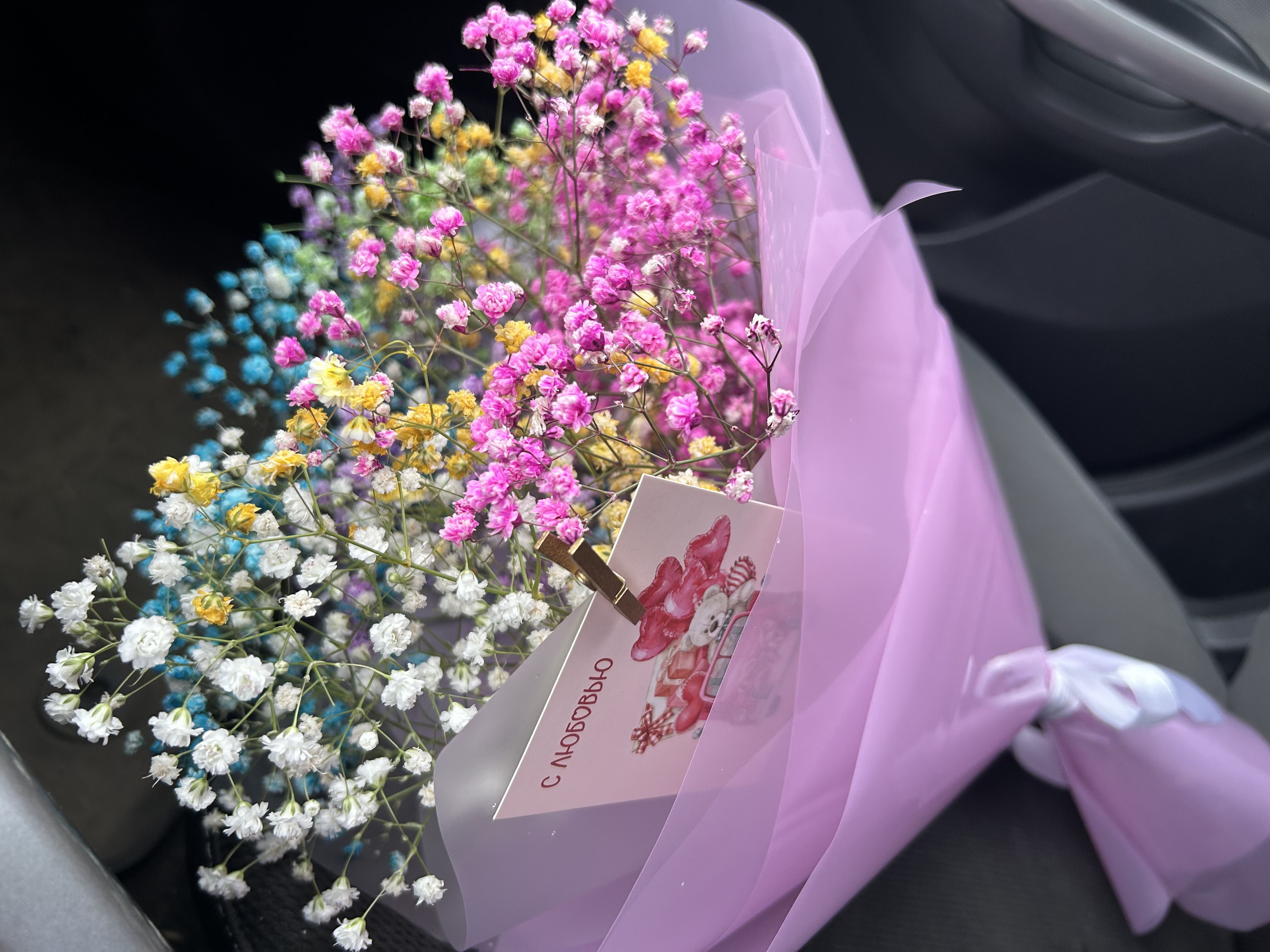 Букет «Цветное облако»