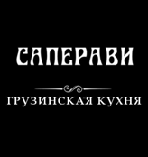 Микс с жаренным сулугуни