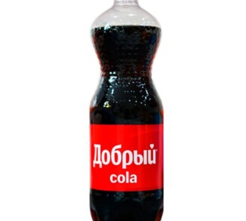 Добрый Кола