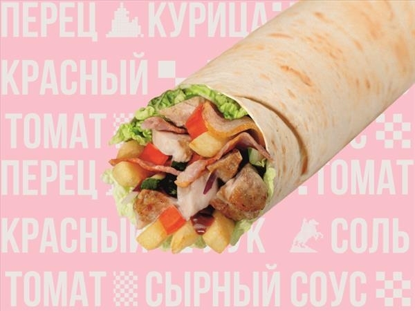 Барбекю шаверма