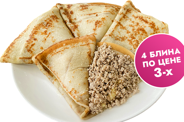Блинная тарелка с мясн. фаршем
