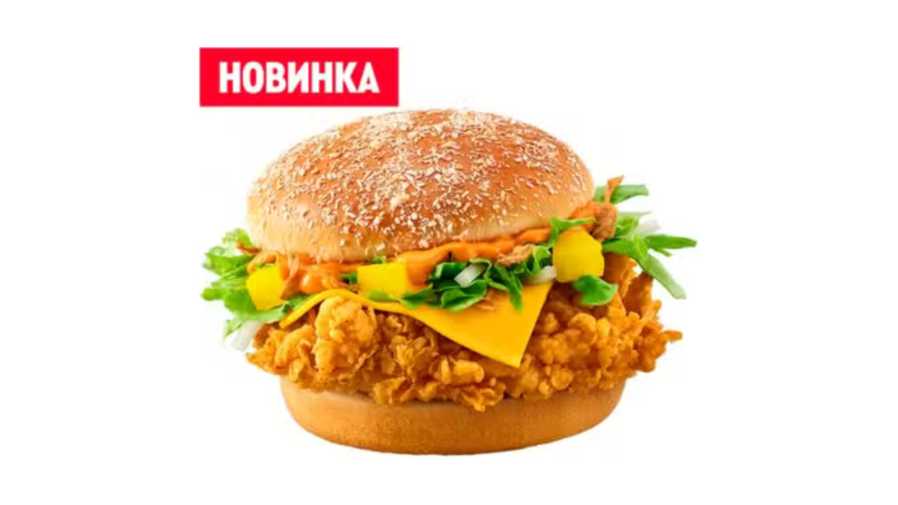 Тайский Бургер