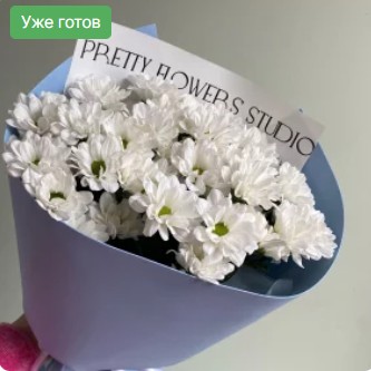 Моно букет с хризантемой