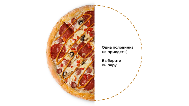 Баварская 1/2