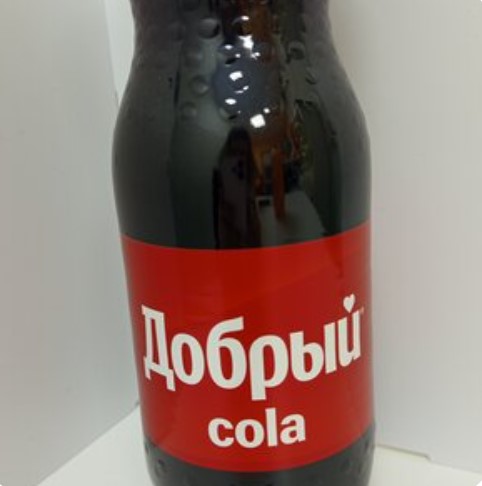 Добрый Кола