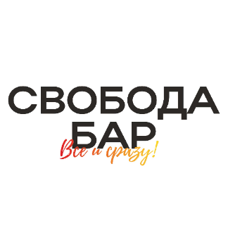 Свобода Бар - логотип