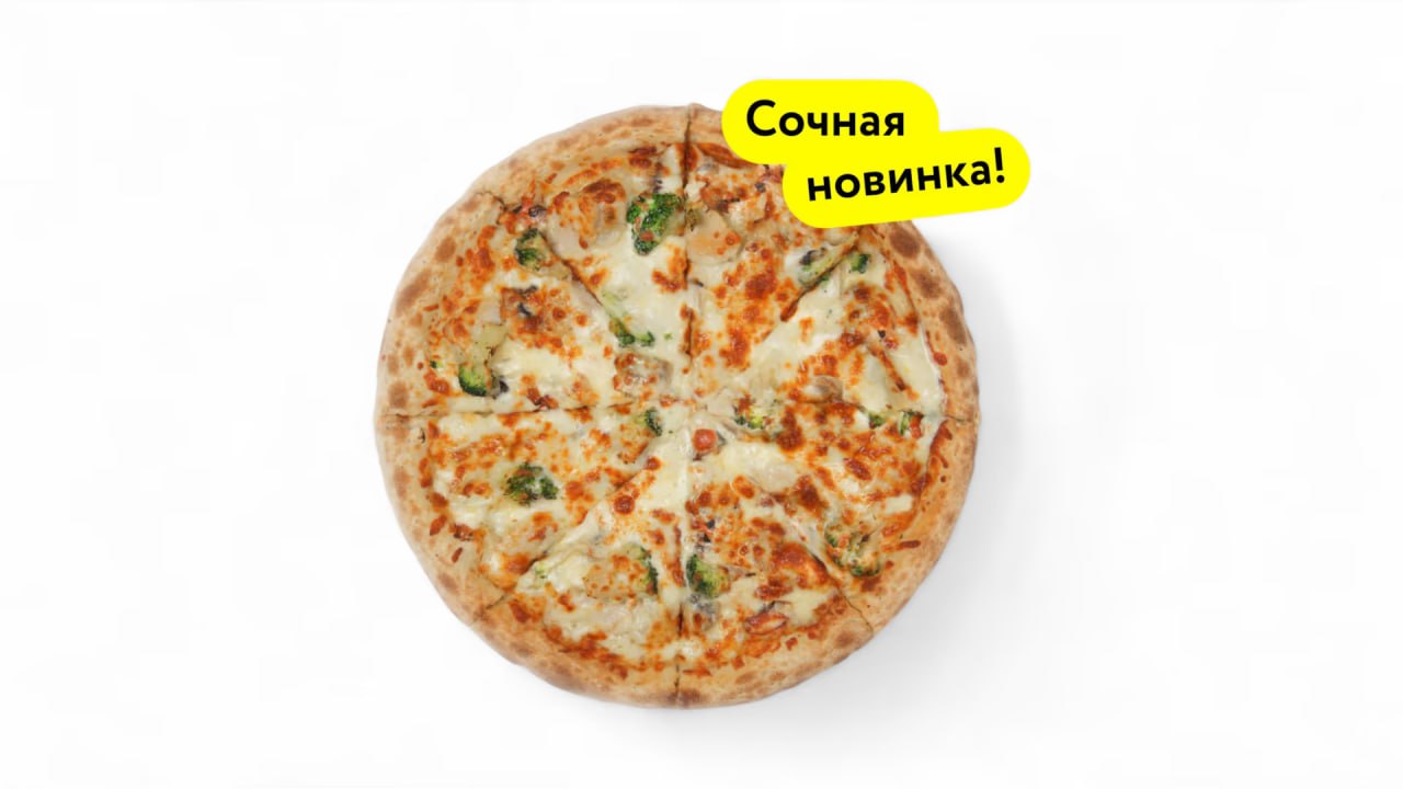 Цыпленок брокколи