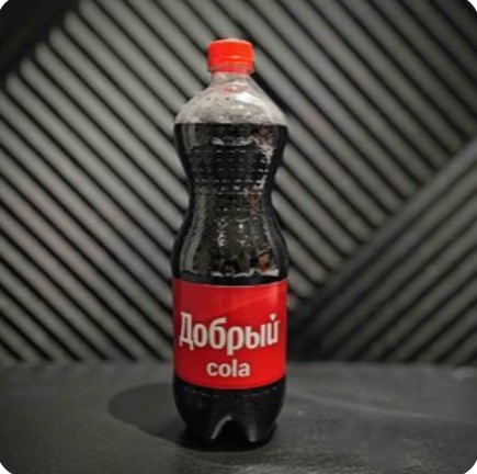Добрый Кола