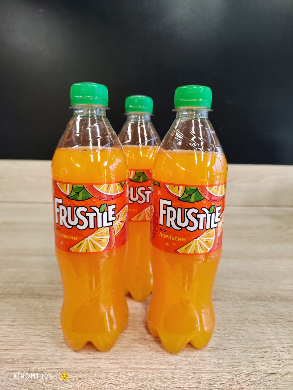 Frustyel Апельсин
