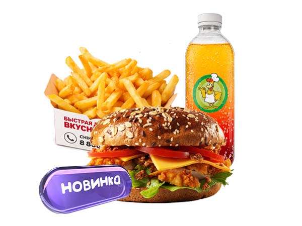 Комбо Карри