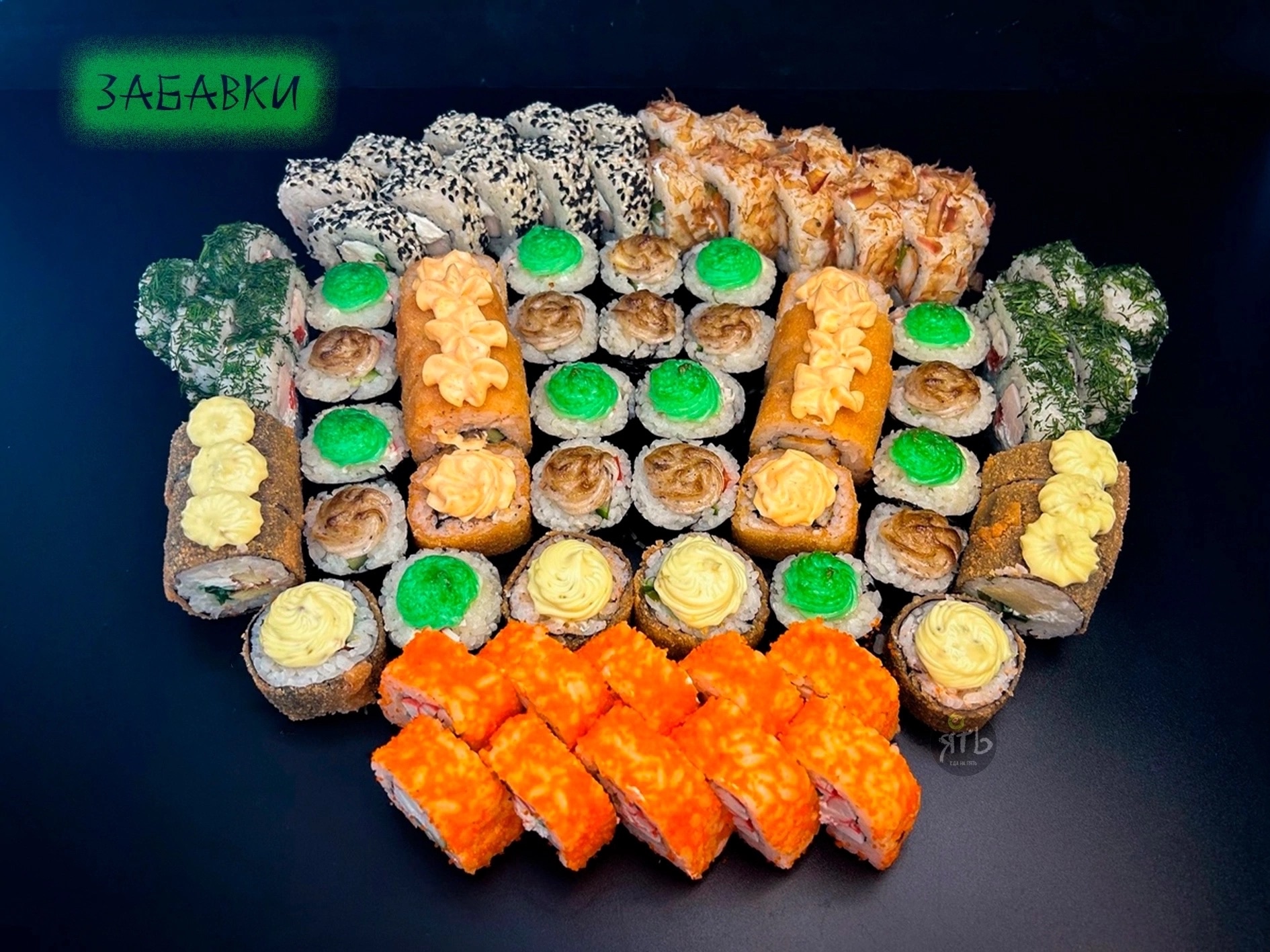 Сет «Забавки»