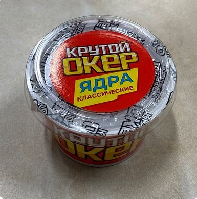 Крутой Окер ядра классические