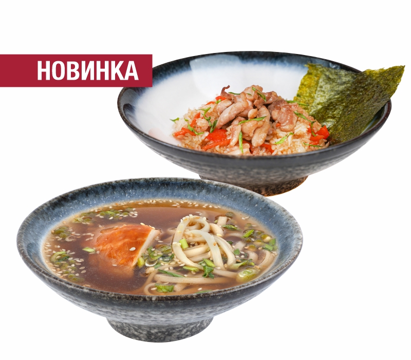 Комбо горячее и суп