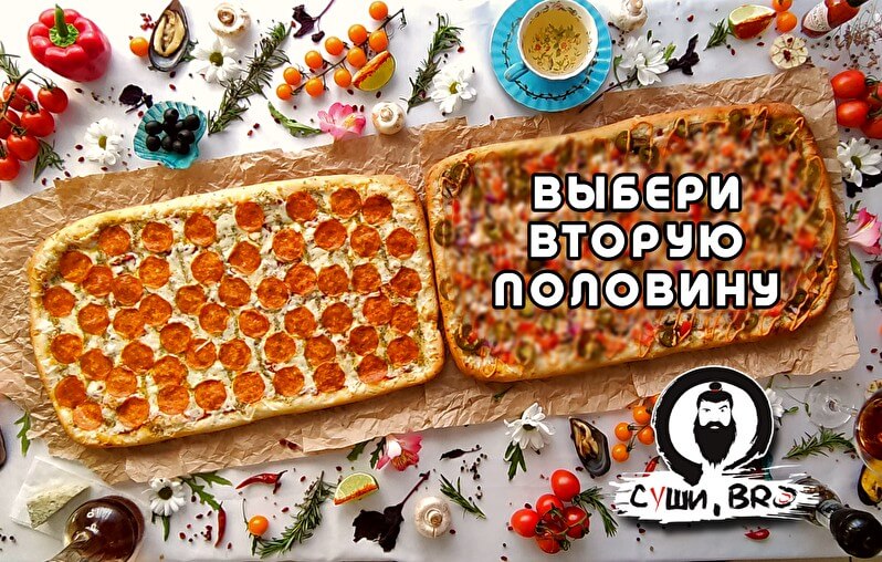 "Пепперони Дабл чизз" полметровая