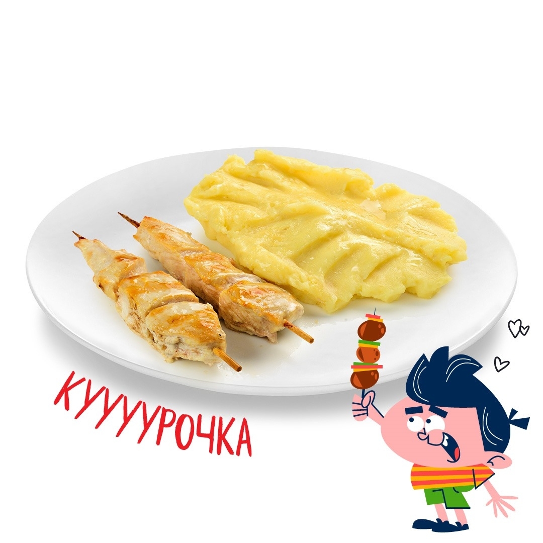Куриные шашлычки с  картофельным пюре