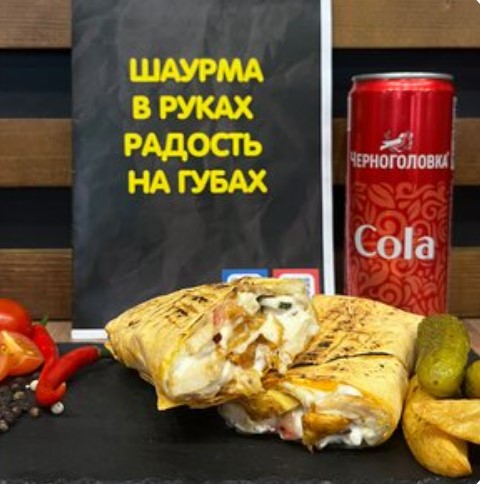 По-деревенски S