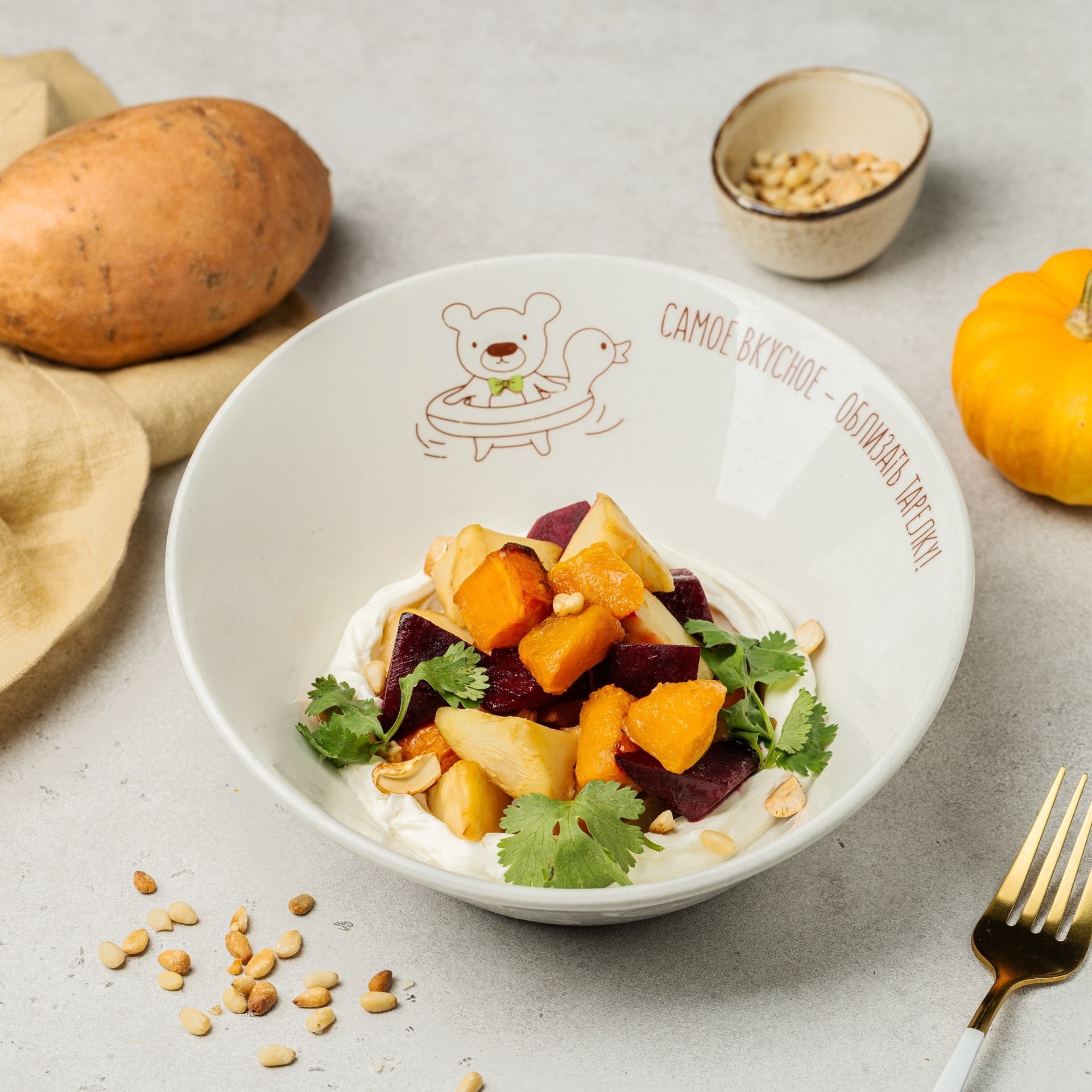 Печеные овощи с кремом из брынзы