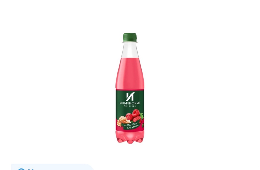 Лимонад фейхуа