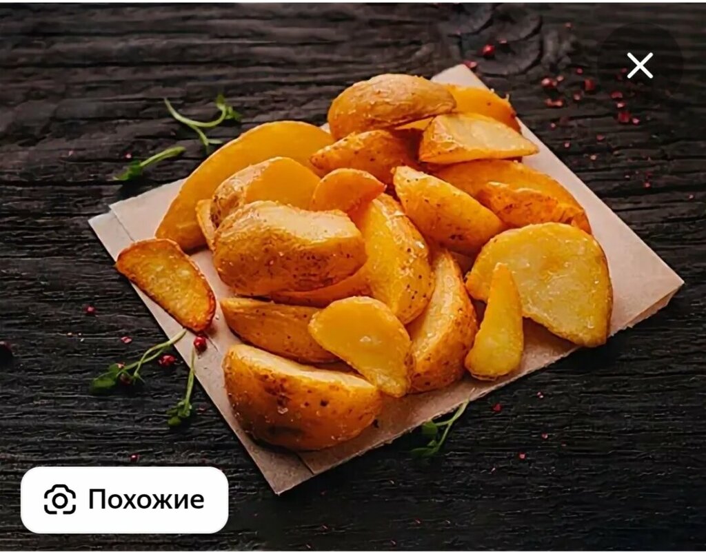 Картофельные дольки