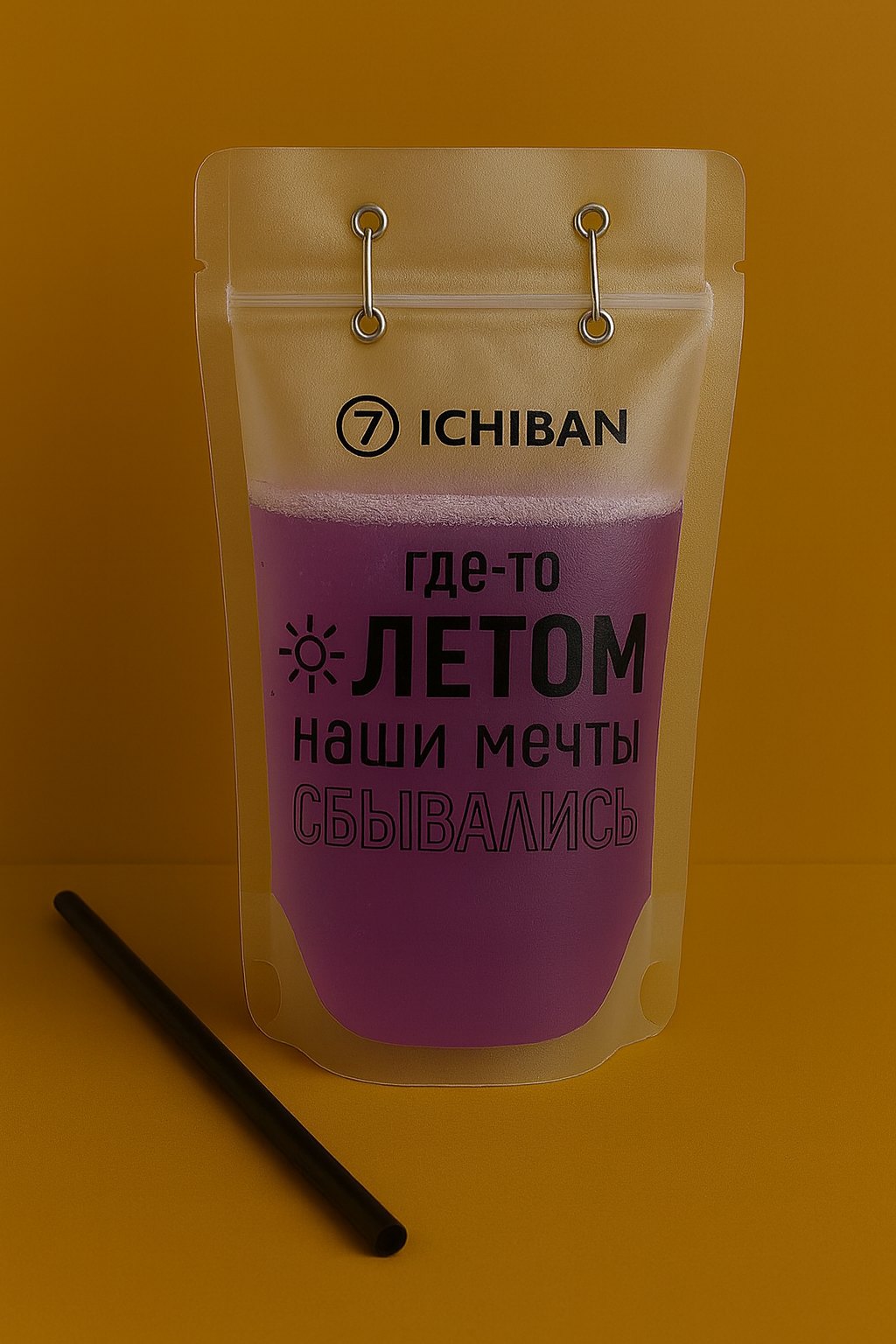 Лимонад сладкая ягода