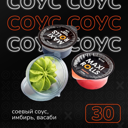Имбирь