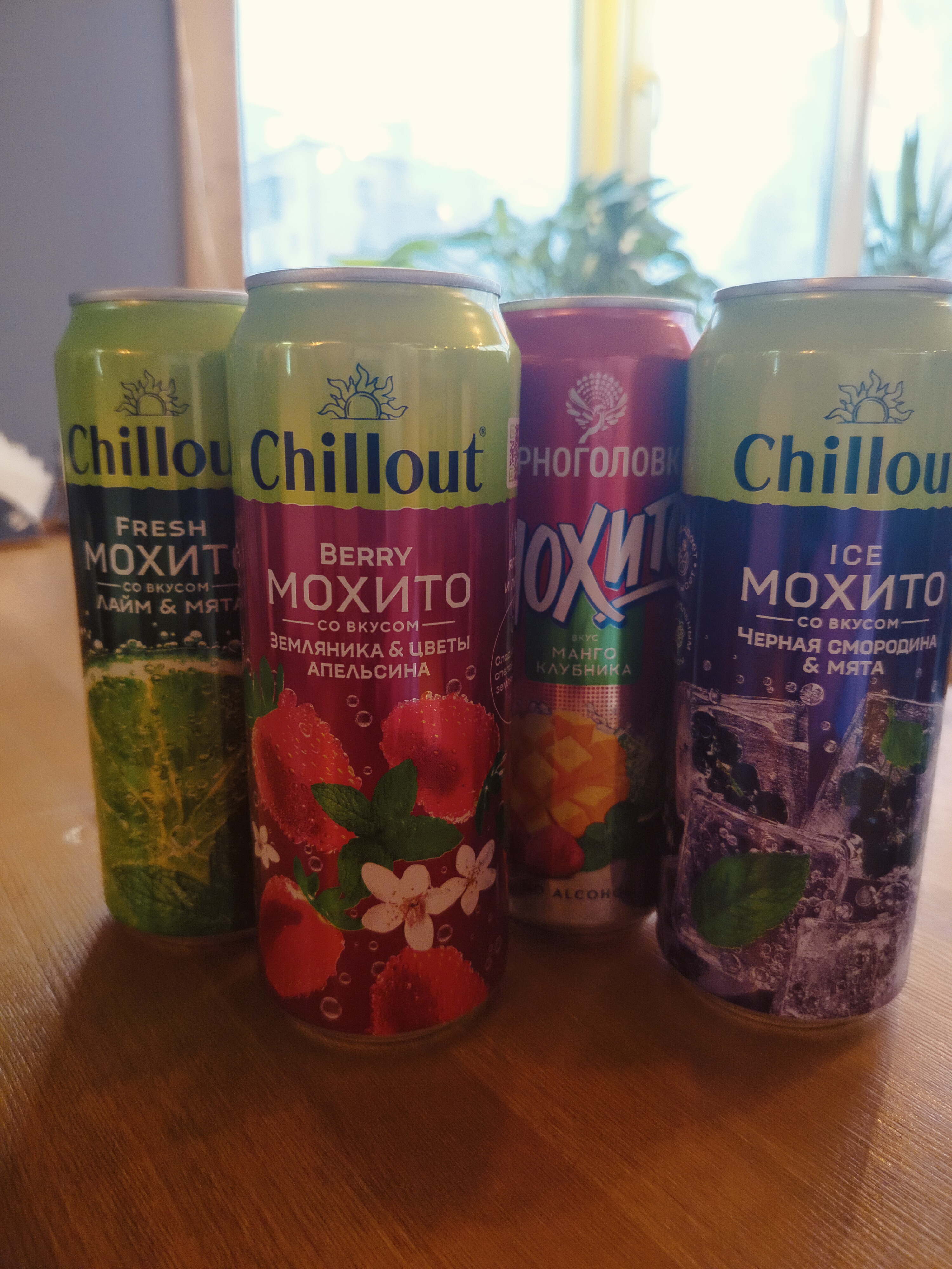 Лимонад Мохито в ассортименте