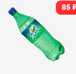 Sprite