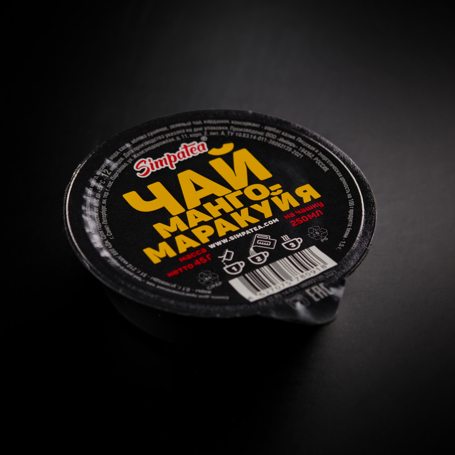 Чай Манго-маракуйя