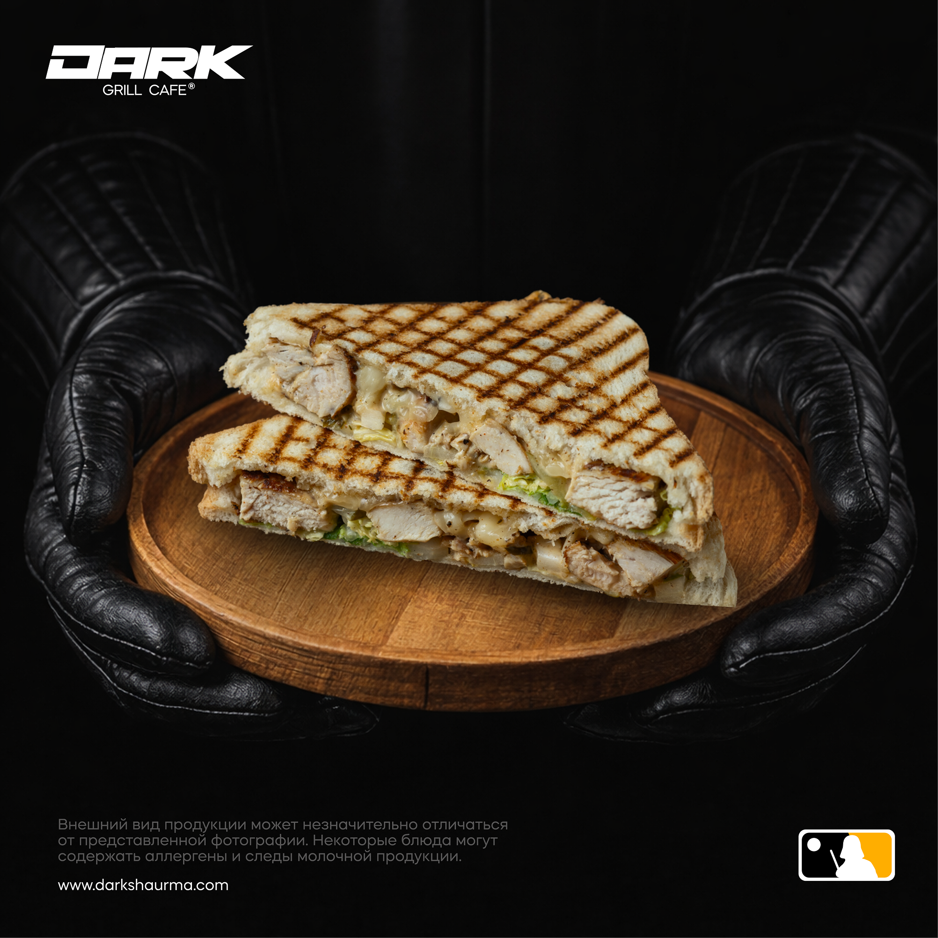 Галактический сэндвич