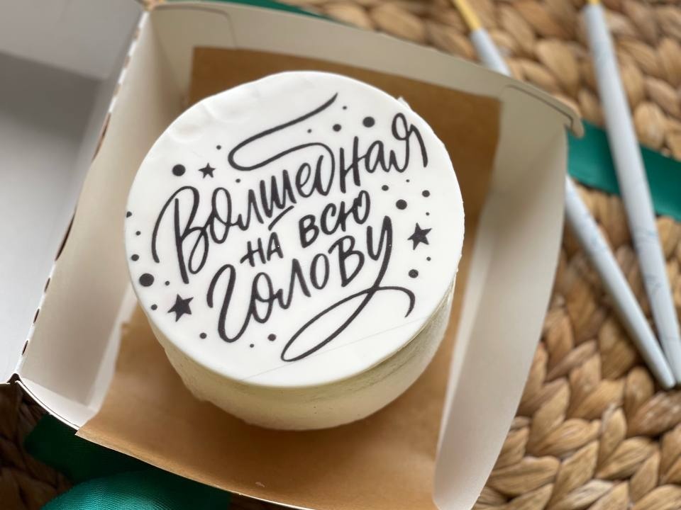 Бенто-Торт Волшебная на всю голову