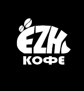 Ezh_кофе - логотип