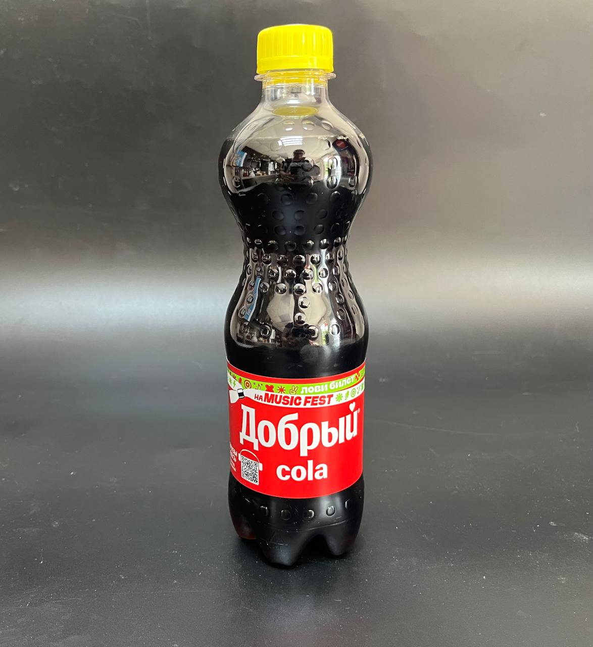 Добрый Кола 0.5