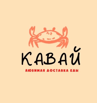 Кавай - логотип