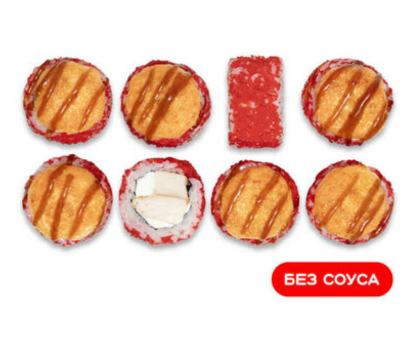 Запеченный сливочный с курицей