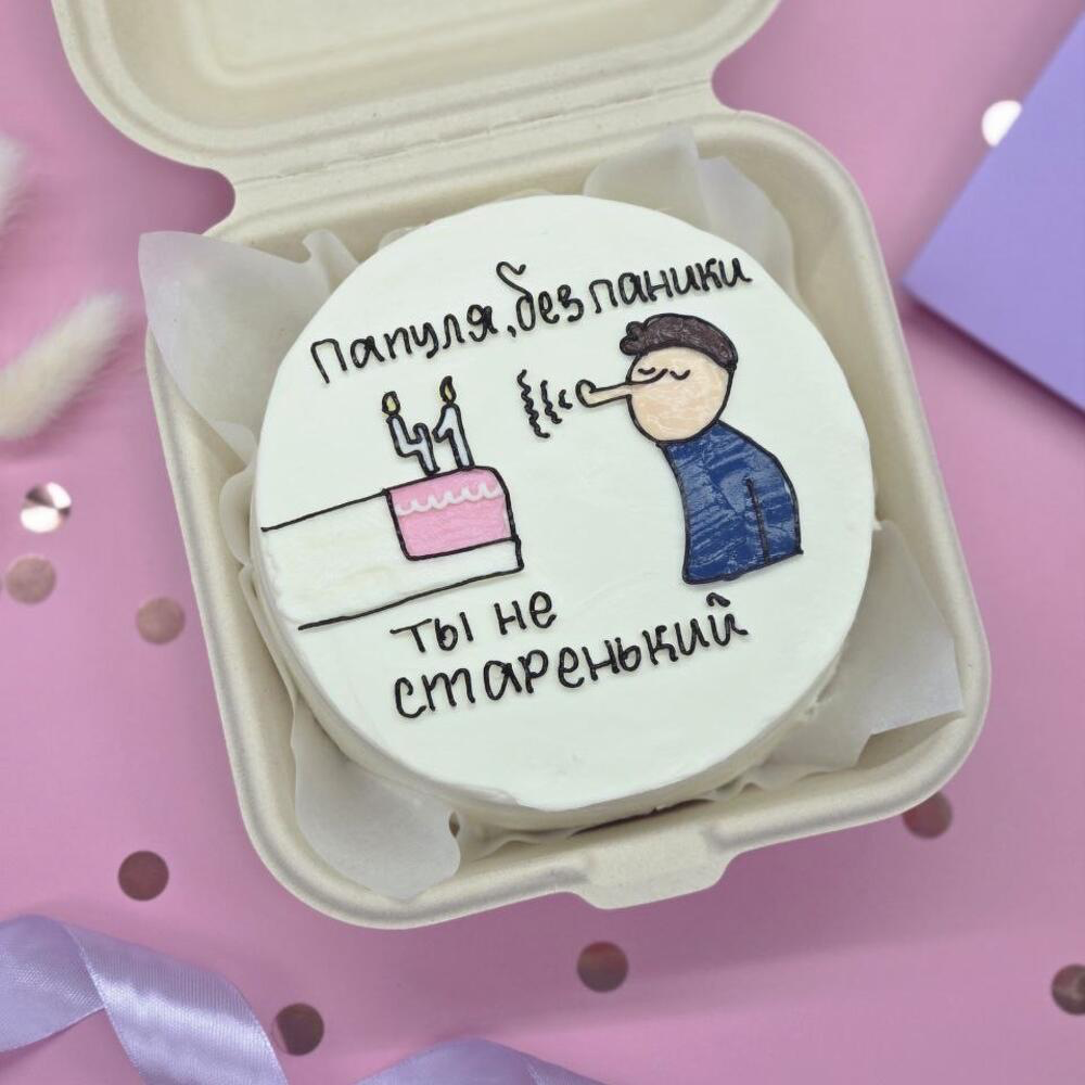 Тортик для папы 400 г