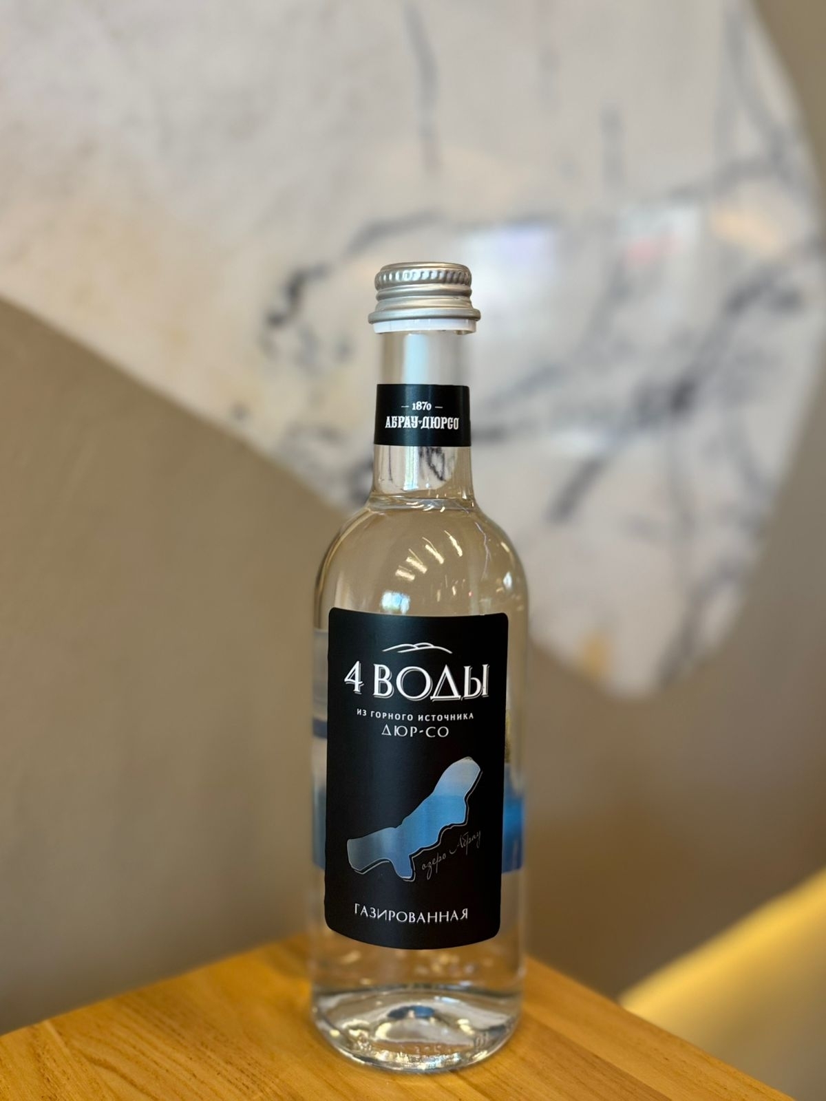Вода Абрау-Дюрсо "4 Воды" газированная