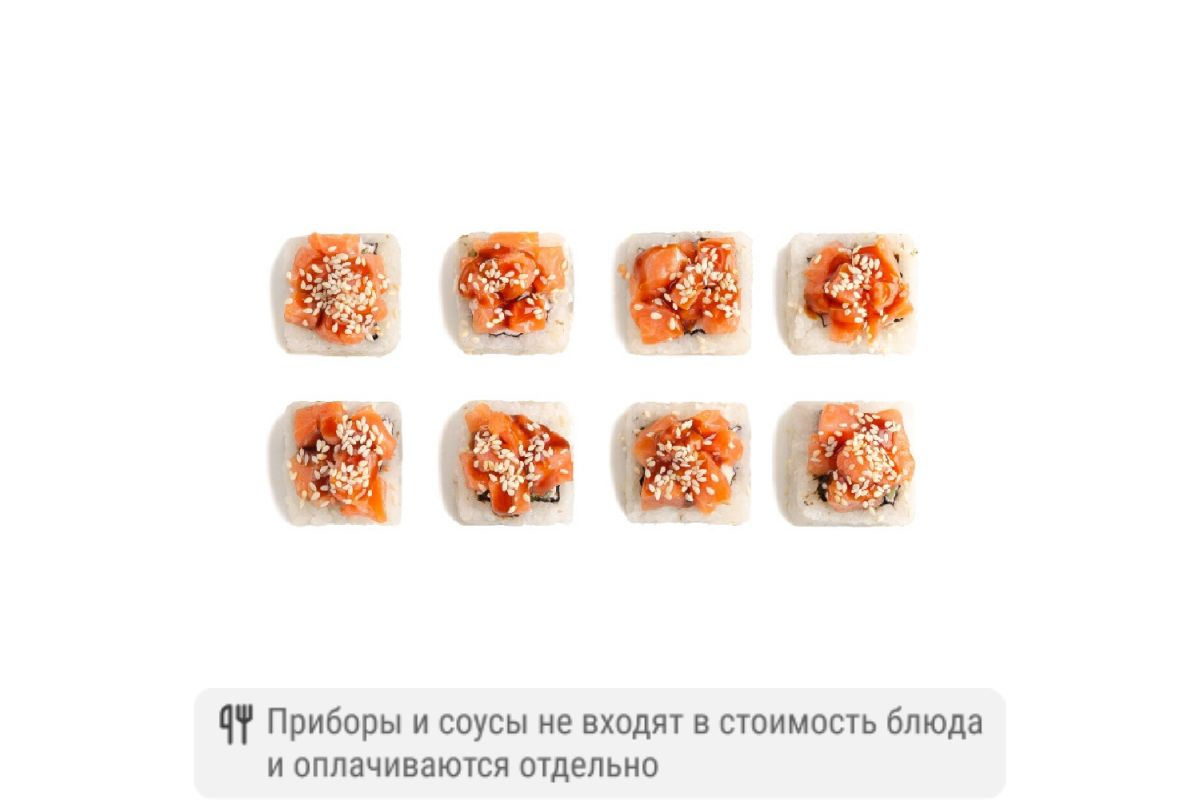 Ролл Филадельфия Тартар