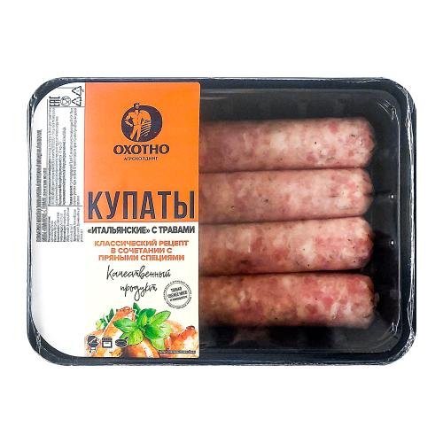 Купаты Охотно Итальянские с травами охлажденные 400г