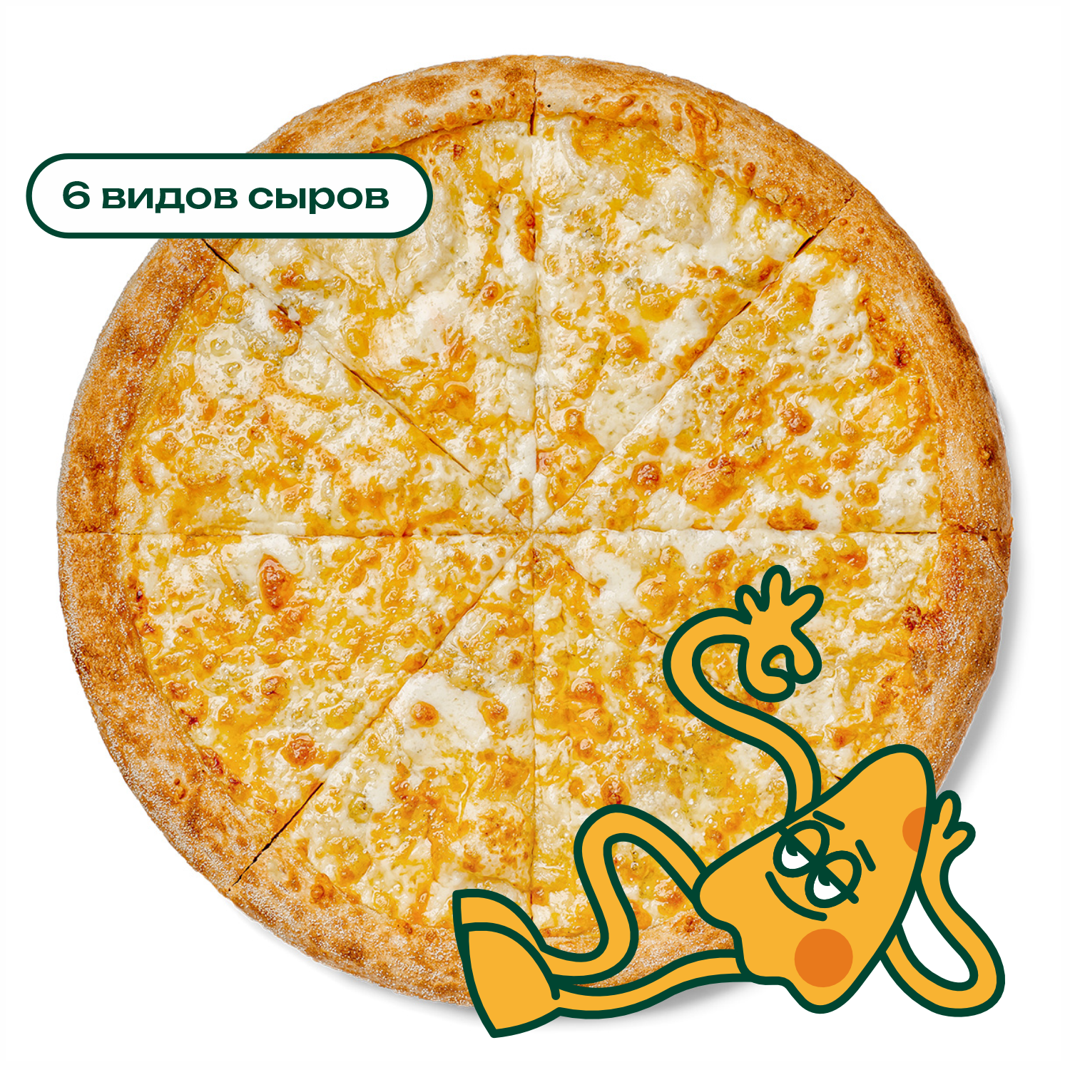 Удовольствие с сыром @ Биг