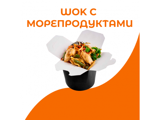 Wok с морепродуктами