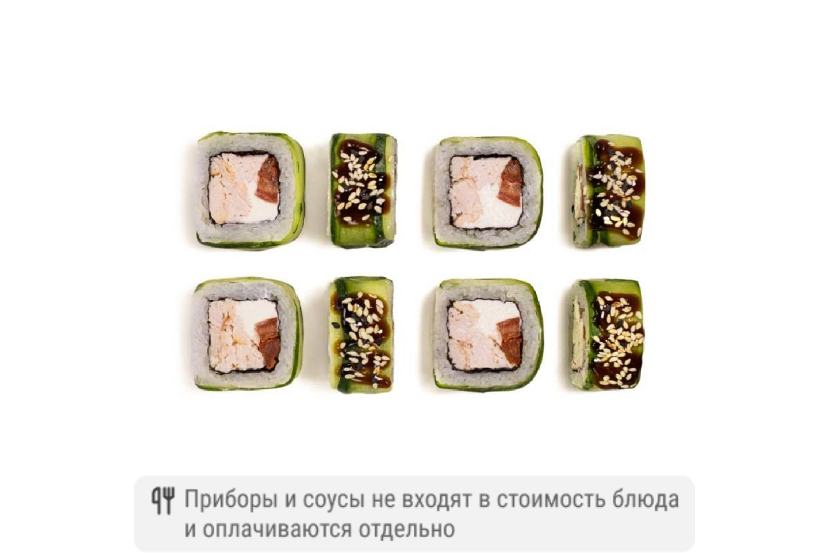 Ролл Фрэш с курицей
