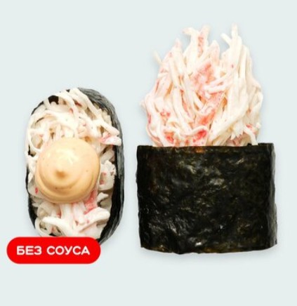 Суши острые с крабом 2 шт