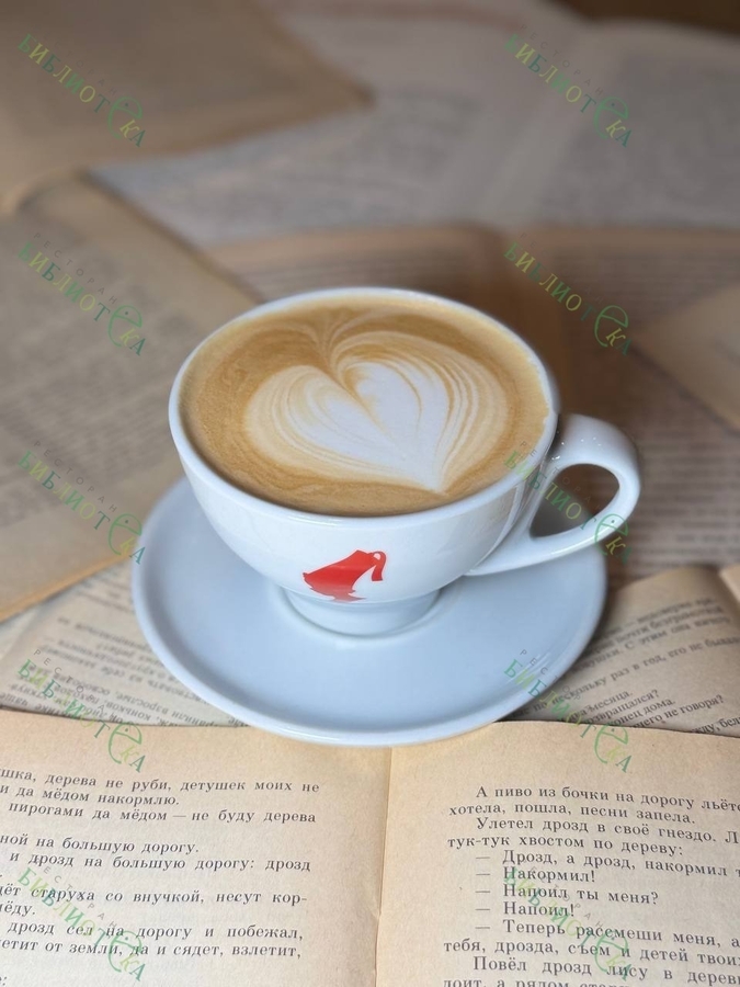 Капучино мега